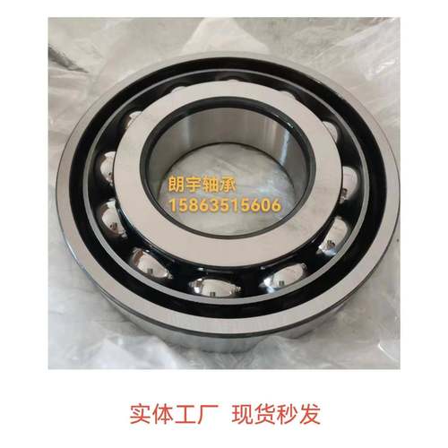 7318BECBJ7320BM7320BECBJ六类高精密角接触球自由组合轴承
