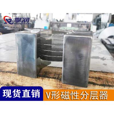 锯齿片快速分层器垛料自动分张器V形强磁分离器厂家现货供应