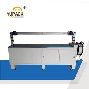 MH-101A加大框架高台自动打包机、台面24根滚筒、送带电机-青岛艾