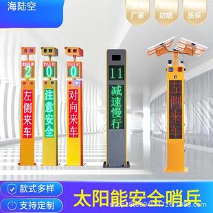 弯道会车预警系统乡村十支路路口十字路口太阳能雷达雷达测速