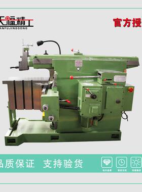 厂家直销BC6066A牛头刨床量大从优工作台快速移动全国联保