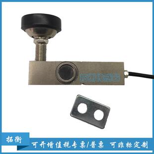 地磅称重传感器超低价大量现货供应柯力SQB型小地磅传感器