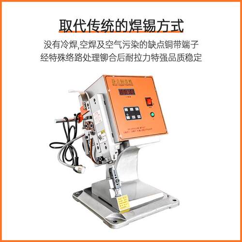 鼎工全自动超AJW静铜带电阻机耳线氖灯对接压铜带铆音机压铜片机