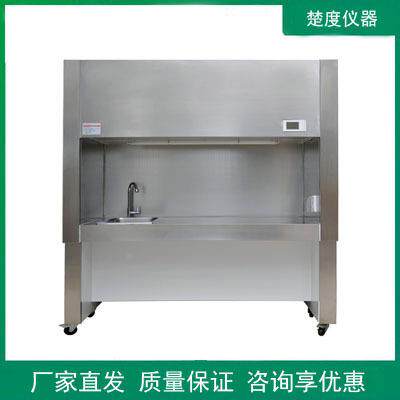 上风海T楚度通柜SW-FG-1/15/18带PVC上海楚度2管实验室 通风橱洁
