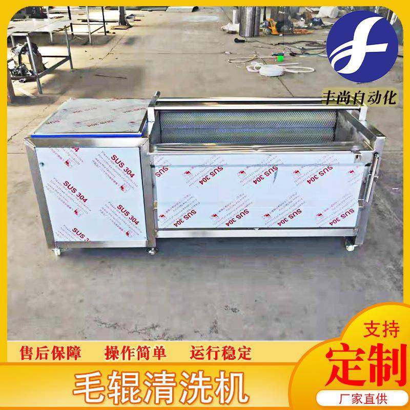 川贝母毛辊清洗机根茎类果蔬中草药清洗设备全自动去皮洗菜机,厨房电器,其他商用厨电,淘宝优惠券,粉丝福利购,淘宝优惠卷