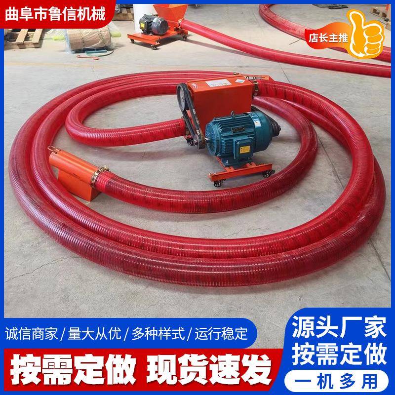 厂家现货工业软管车载式河沙运输抽沙机多用途玉米小麦吸粮机