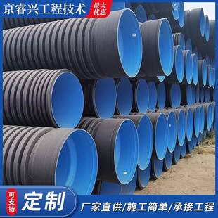 SN8排水管排污管下水管双壁波纹管 hdpe钢带波纹管增强螺旋DN600