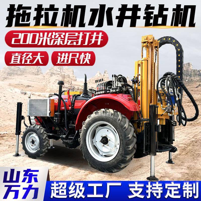 大型气动水井钻机拖拉机柴油液压打井机300米水气两用钻探打井机