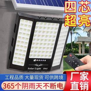投光灯户外防水庭院照明灯家用室内分体式 新款 高亮灯