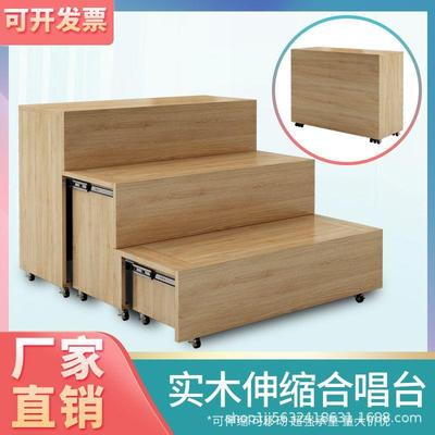 舞台实木交响音乐大合唱台阶乐团乐队指挥台三层伸缩踏步移动固定