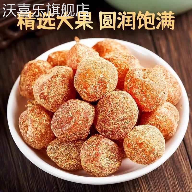 甘草金桔500g正宗金橘干橘子干化痰清凉润喉止咳蜜饯果脯旗舰店