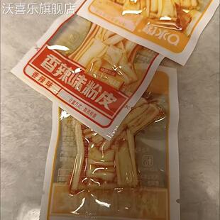 口水馋湖南特产麻辣小吃凉皮辣条追剧便宜好吃 网红辣味