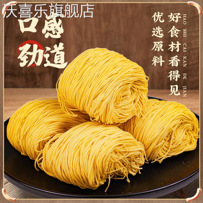 广东竹升面正宗无添加旗舰店全蛋香港式竹生面广式虾子面老字号