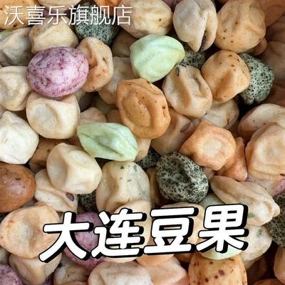 大连豆果琥珀花生怪味花生花生米酥脆花生多味豆鱼皮花生花生豆