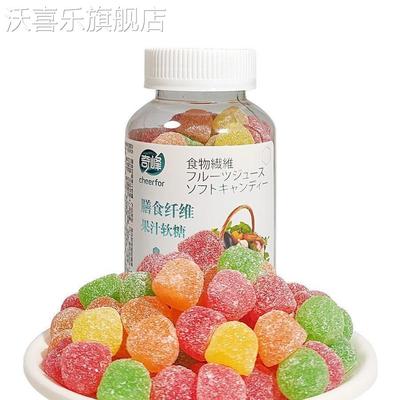 奇峰软糖果汁软糖维生素C食纤维果蔬果汁儿童软糖 238g瓶装糖果
