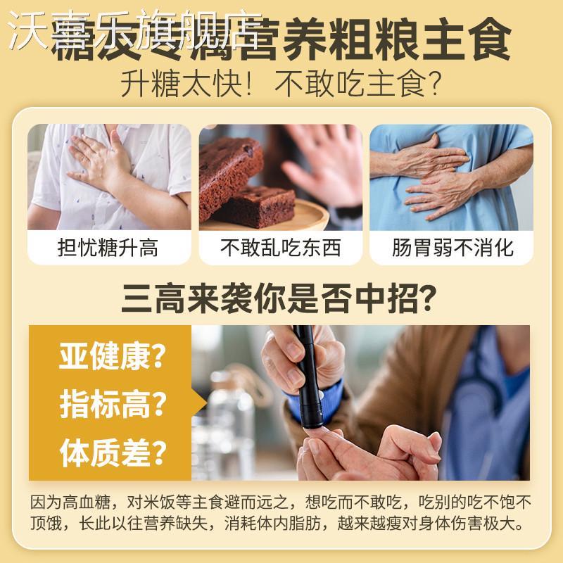 2024年七色糙米五色七彩新米粗粮杂粮五谷组合官方旗舰店糖人孕妇