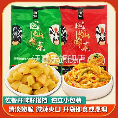 国灿榨菜丝榨菜芯下饭菜餐饮即食小包装腌制咸菜佐餐小菜早餐配粥