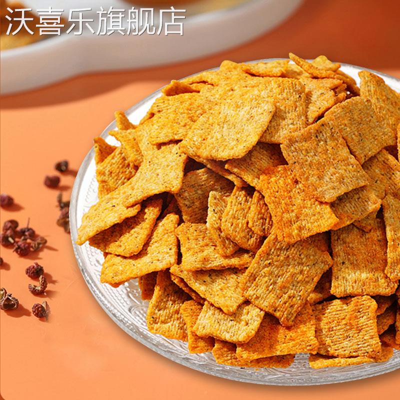刺猬阿甘零食花椒锅巴220g大袋装休闲小吃解馋网红食品官方旗舰店