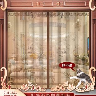 防蝇免打孔磁性铁自吸纱门 全磁条防蚊门帘纱网大门窗别墅家用夏季