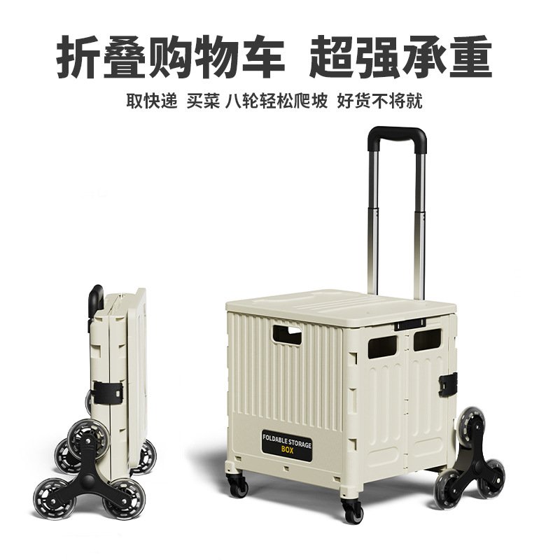 折叠购物车可移动买菜搬运爬楼拉杆车露营推车快递拉货家用小拉车
