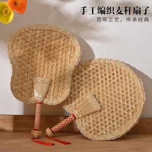 扇子夏天大蒲扇儿童宝宝婴儿老式 夏季 家用手工编织手摇驱蚊小扇子