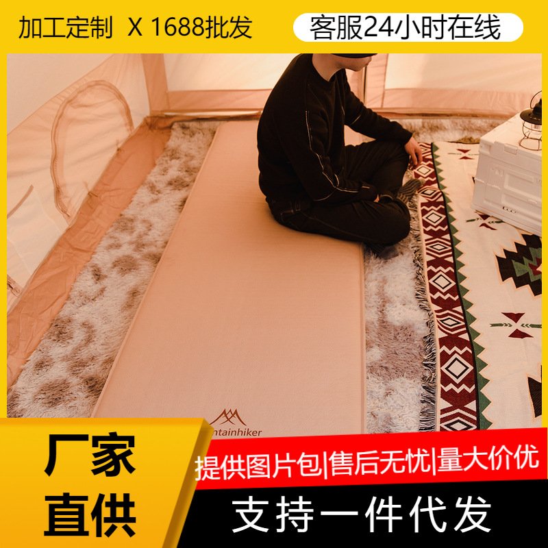 山之客一件代发轻奢露营加厚海绵床垫自动充气床便携户外充气垫