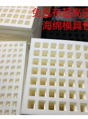 多规格免包布高密度白色海绵B香干海绵定制压榨包浆豆干方形