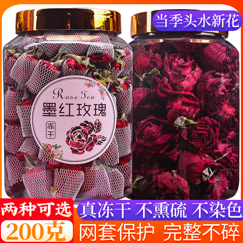 2025年新花云南冻干墨红玫瑰花茶头茬网套罐装大朵花冠官方旗舰店