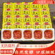 云南特产油腐乳一块乳腐香辣卤腐盒装 独立小包装 麻辣下饭菜拌饭酱