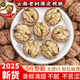 2025新货云南薄皮核桃新鲜纸皮核桃仁原味孕妇零食坚果年货送礼