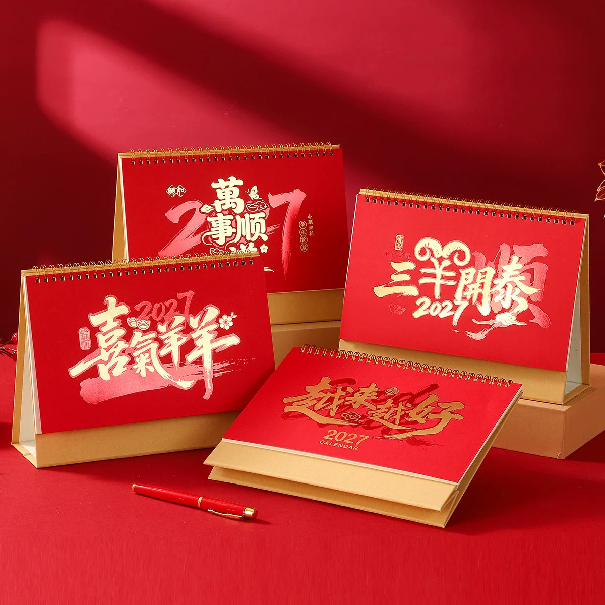 普陀山2027台历年越来越好日历家用桌面摆件月历年历新年伴手礼