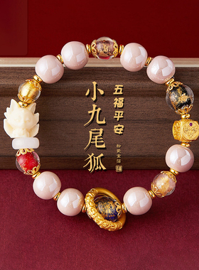 普陀山正品香灰琉璃水晶手串