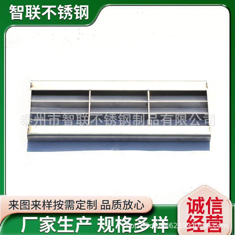 阳台排水装饰格栅盖板环保不锈钢格栅盖板生产美观实用庭,基础建材,排水沟槽/盖板,淘宝优惠券,粉丝福利购,淘宝优惠卷