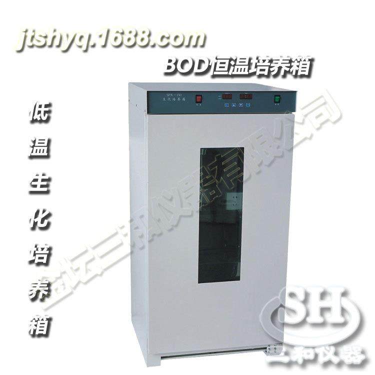 BOD恒温培养箱BOD低温生化培养箱,工业油品/胶粘/化学/实验室用品,其他实验室设备,淘宝优惠券,粉丝福利购,淘宝优惠卷