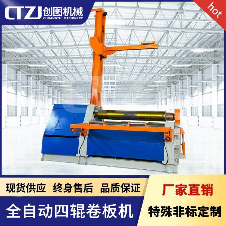 W12系列卷厚板中大型四辊卷圆机锅炉用卷板机出口品质,五金/工具,液压机/油压机,淘宝优惠券,粉丝福利购,淘宝优惠卷