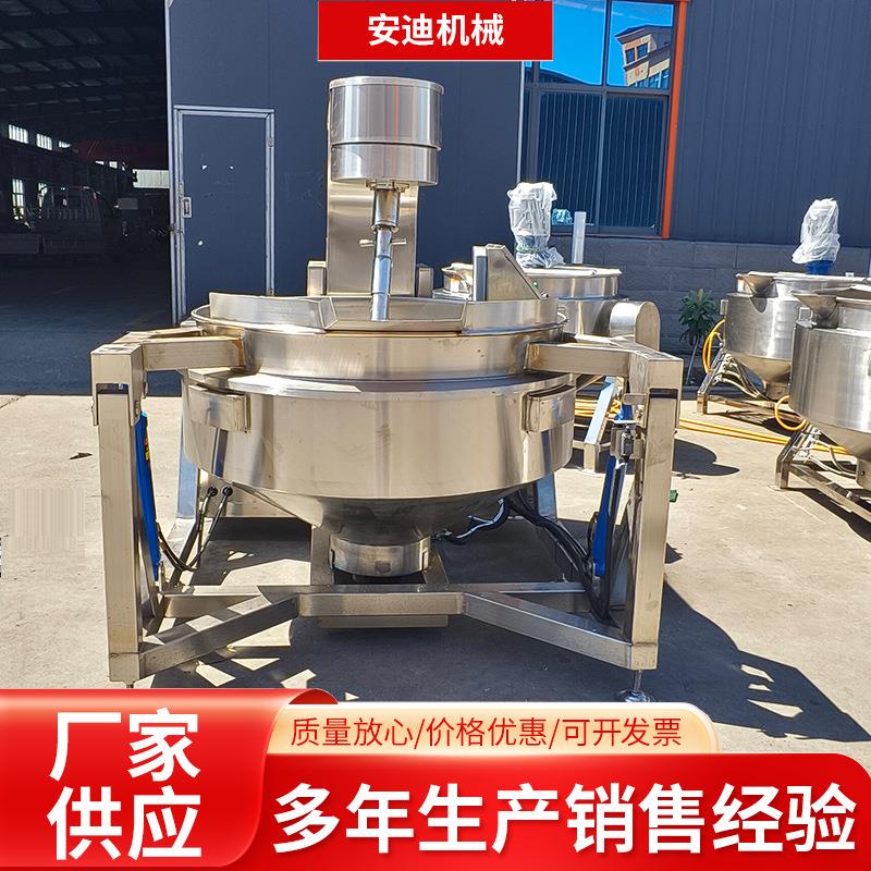 电磁加热行星炒锅中药膏方糖浆熬制锅辣椒酱火锅底料自动炒菜机