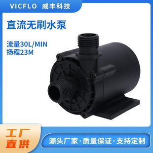 新能源汽车冷却循环充电桩液冷暖风空调热管理系统户外储能柜冷却