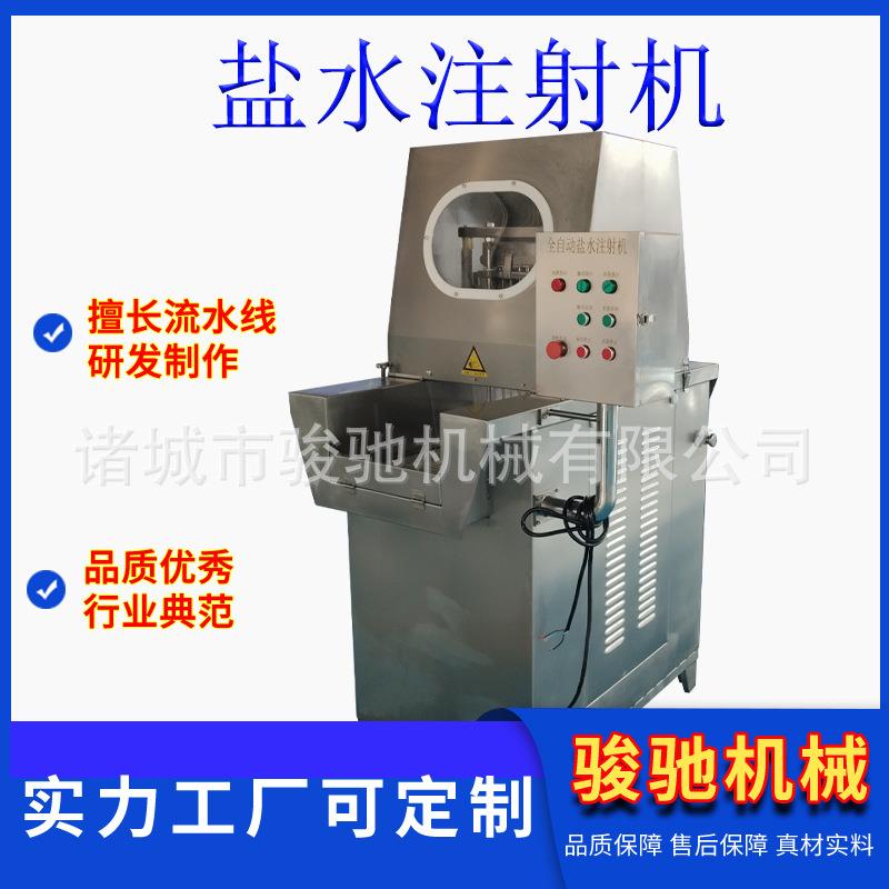 全自动盐水注射机带骨牛肉羊肉腌制入味机肉制品加工神器