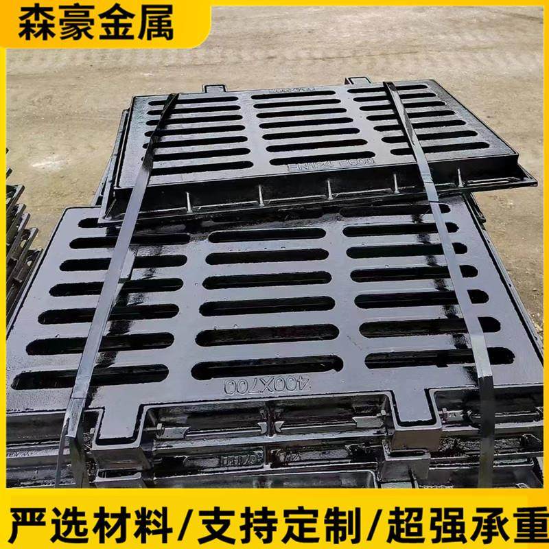 重型球墨铸铁篦子下水道井口篦子污水排水沟盖板400*600*40,基础建材,排水沟槽/盖板,淘宝优惠券,粉丝福利购,淘宝优惠卷