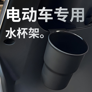 电动车水杯架电瓶车杯架奶茶水杯放置架支架九号放水杯架电车杯托