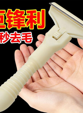 猪光光刮猪毛专用刀刮猪皮油脂神器牛羊肉皮去毛刮油大号锋利刨刀