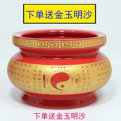道家香炉红黄色供堂仙家家用室内禅居大小号陶瓷烧香熏炉