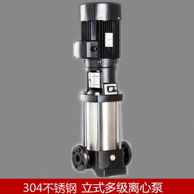 现货供应CDL南方泵同款QDL8-160立式离心泵补水泵厂家