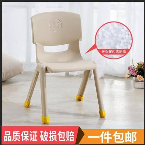 矮凳子靠背大人宝宝凳子塑料家用小孩幼儿园桌椅宝宝椅防滑可叠加