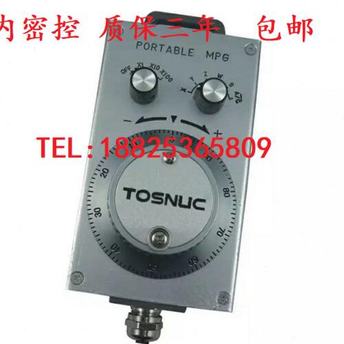 内密控HP-LO1-2Z1/HP-LO1-2Z9HP-LO1-2D/HP-V0025-2H手持单元手轮