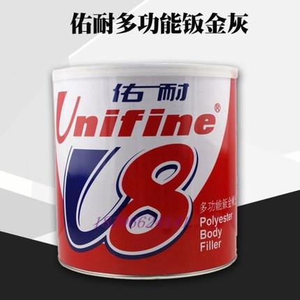 进口佑耐U8钣金灰多功能汽车专用合金原子灰高温腻子3.5KG一桶