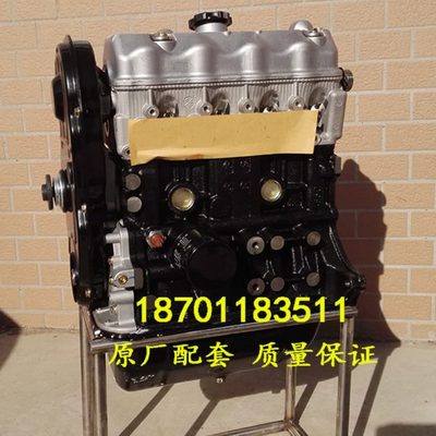 适配全新昌河福瑞达昌铃王 哈飞民意松花江中意DA465QE发动机总成