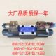 3C4 D24V DSG A200 电磁阀DSG DC24V