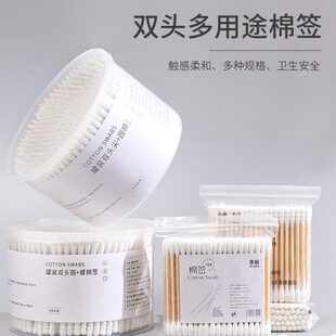 4000支装 婴儿棉签木棒化卸妆掏耳朵商用家用双头棉棒尖头棉花签棒