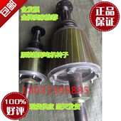 5T电动葫芦电机配件 转子轴 锥形电机转子 7.5KW南京总厂锥形转子